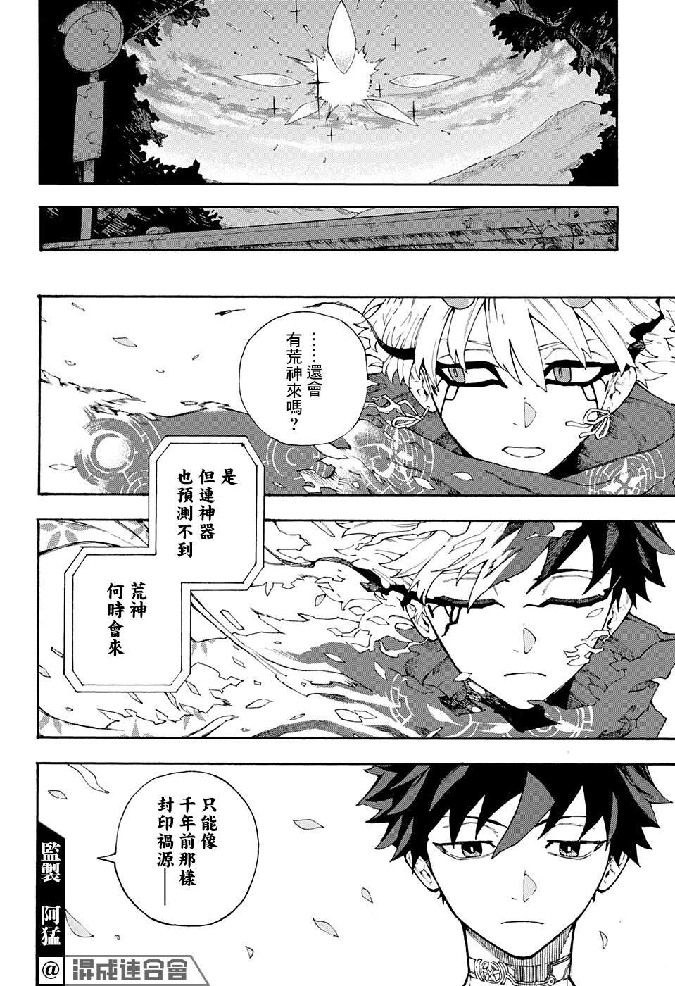 短篇