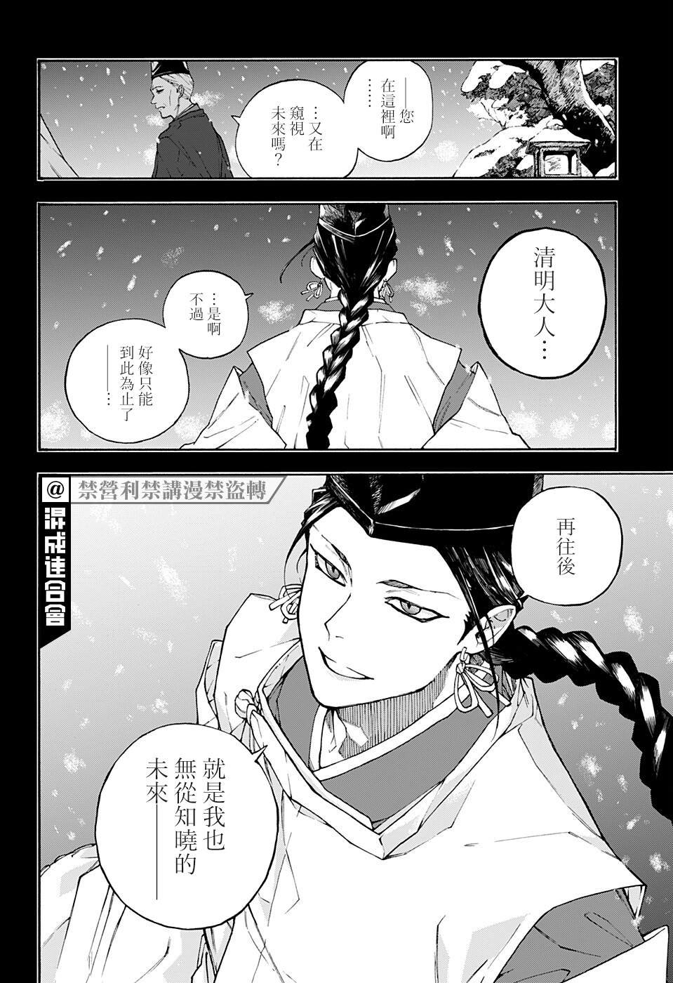 短篇