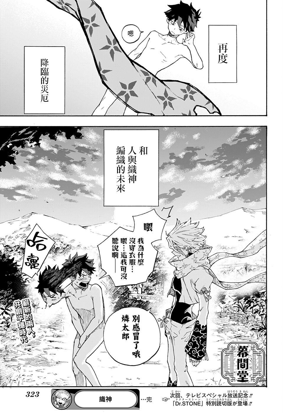 短篇