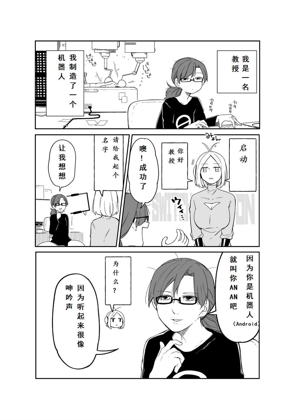 第1话