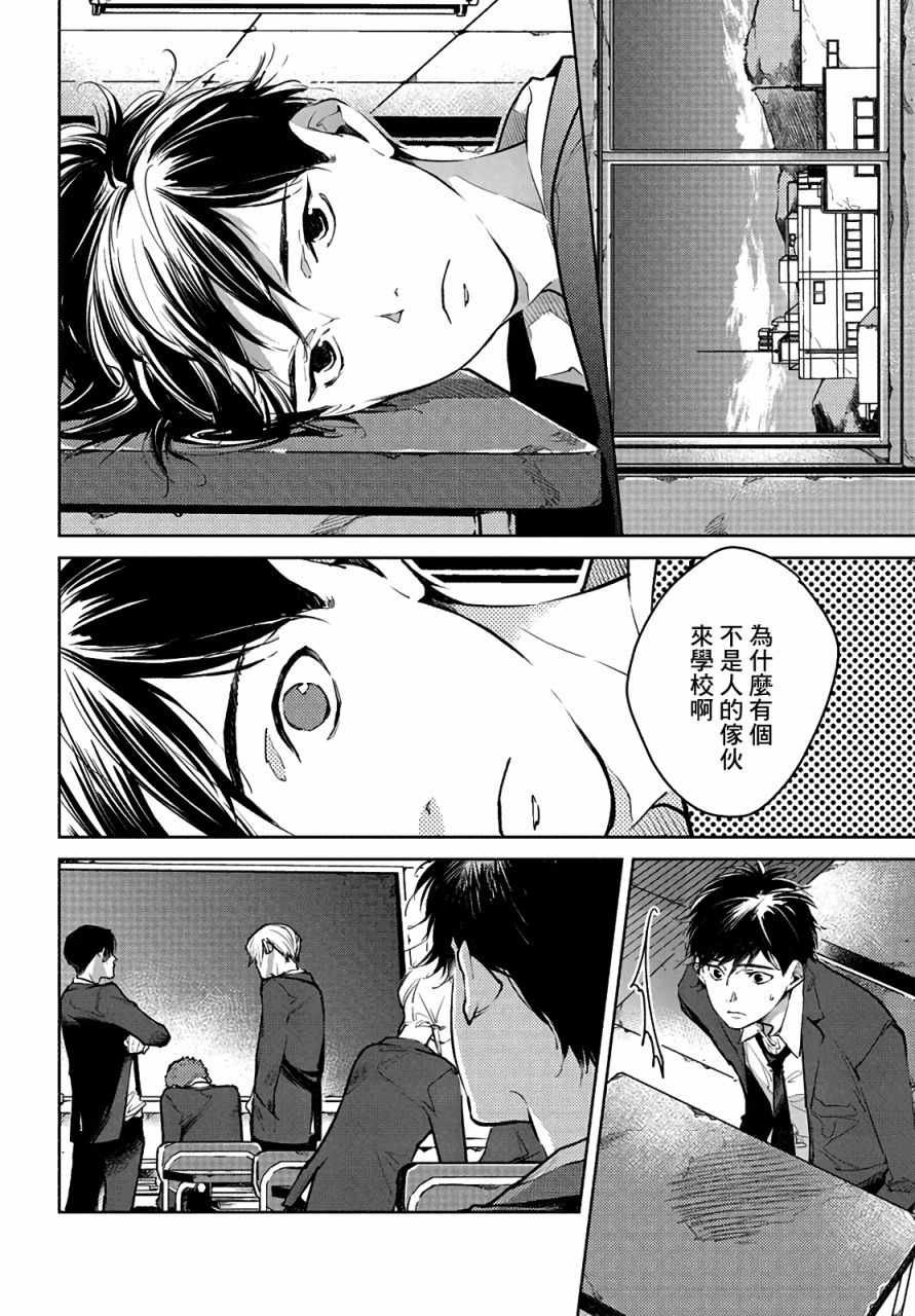 第10话