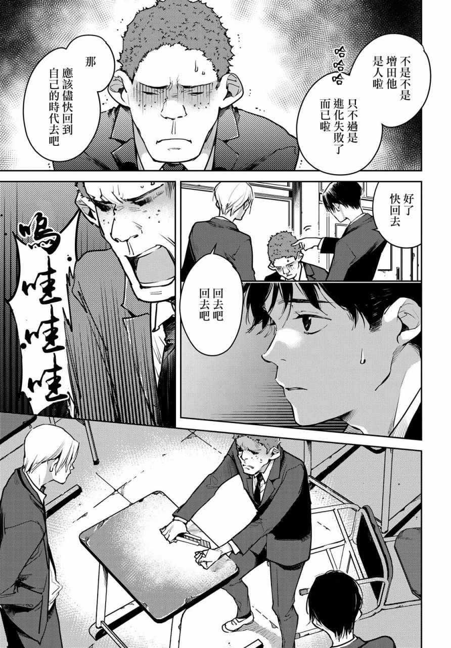 第10话