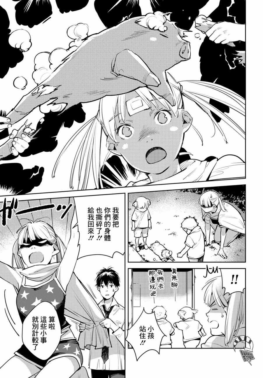 第13话