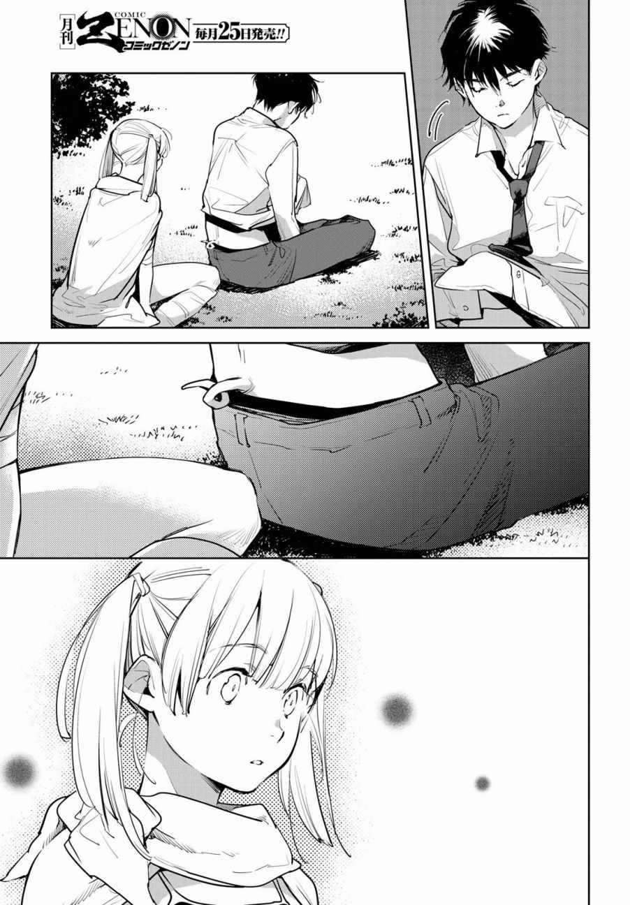 第13话
