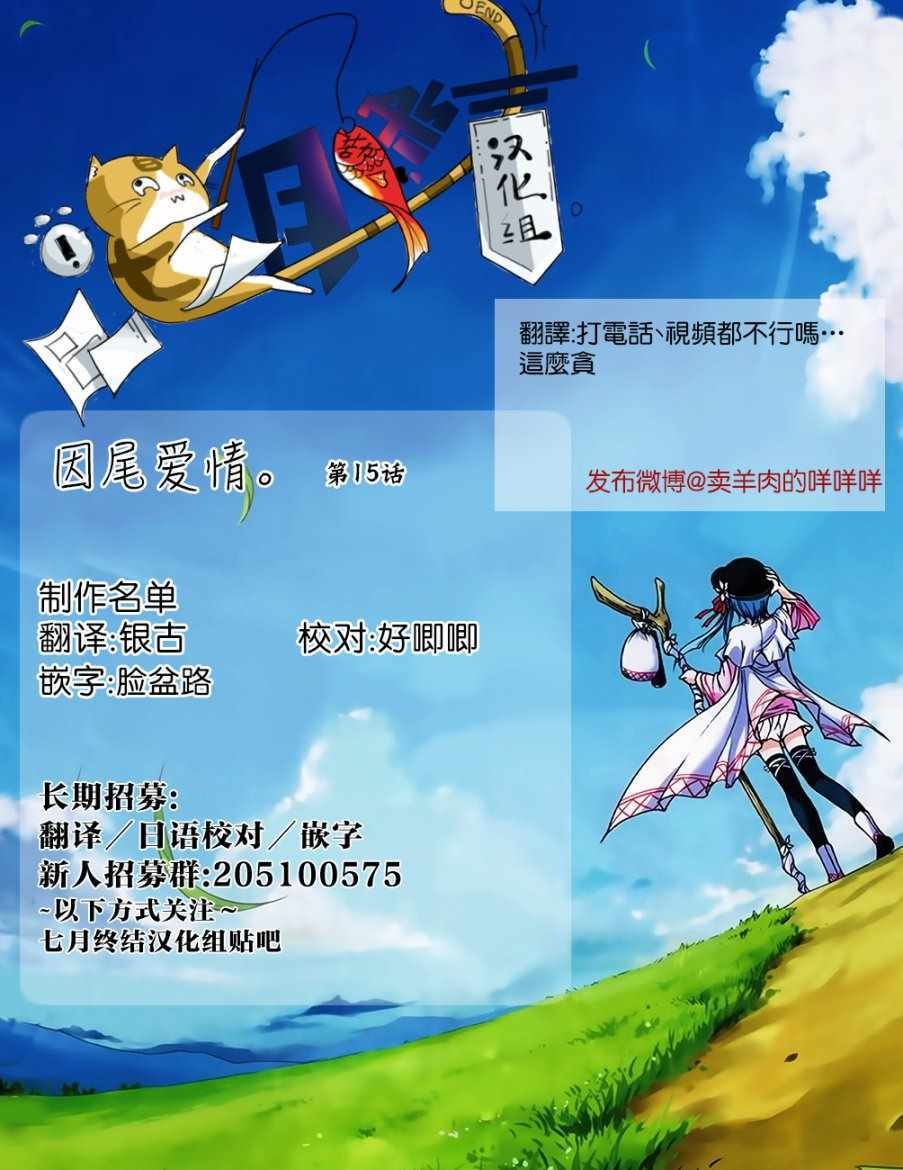 第15话