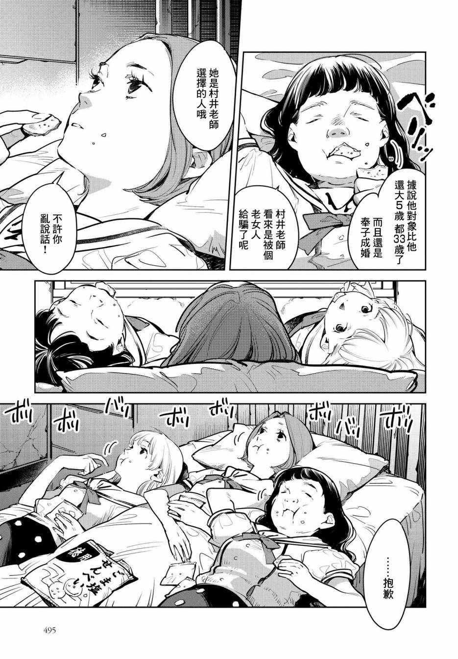 第17话