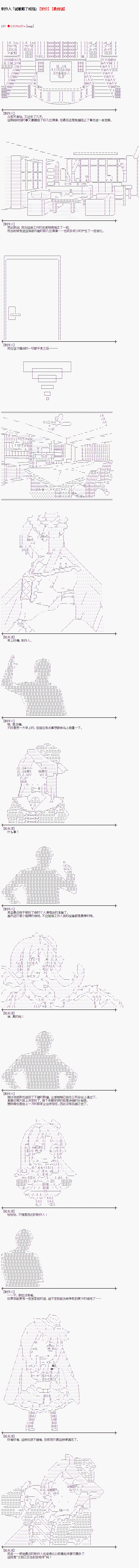 最终话