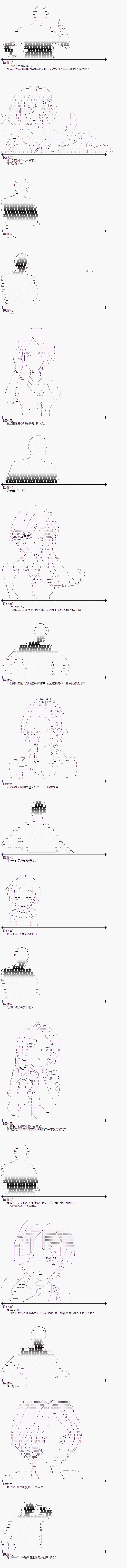 最终话