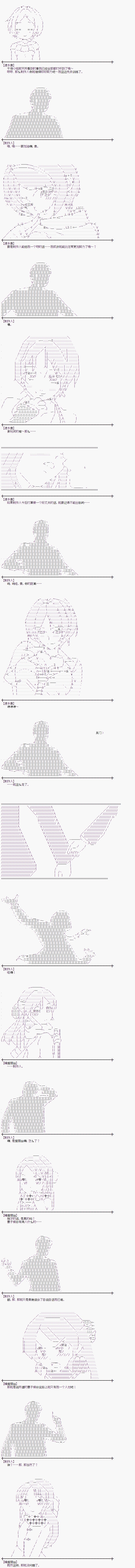 最终话