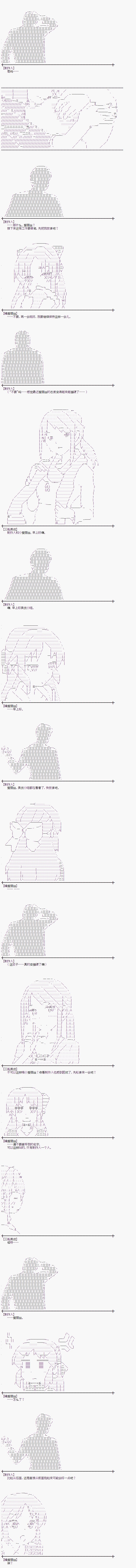 最终话