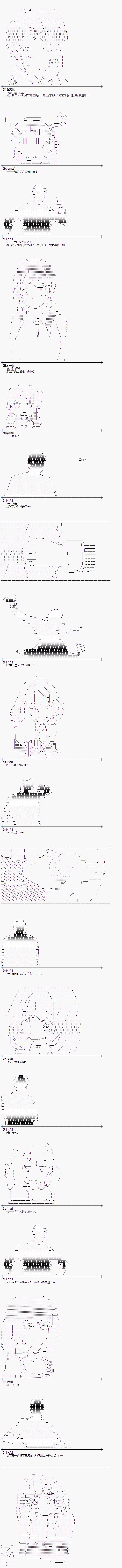 最终话