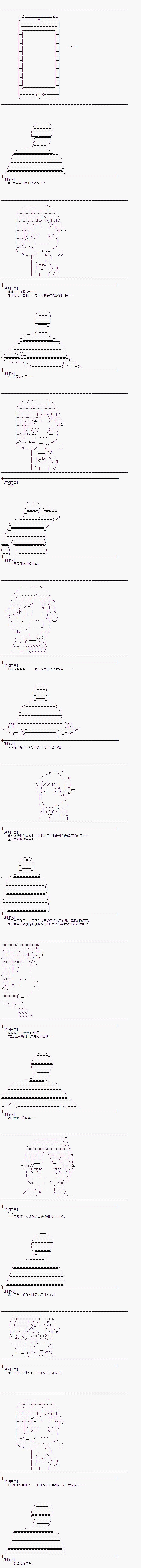 最终话