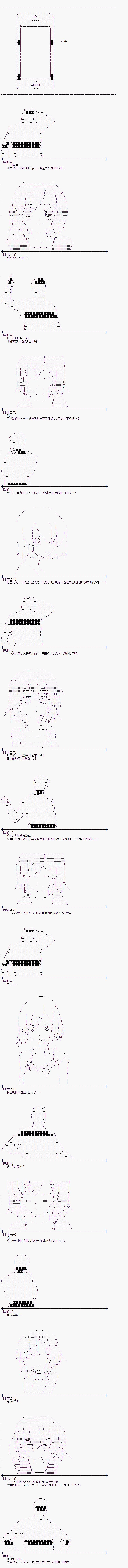 最终话