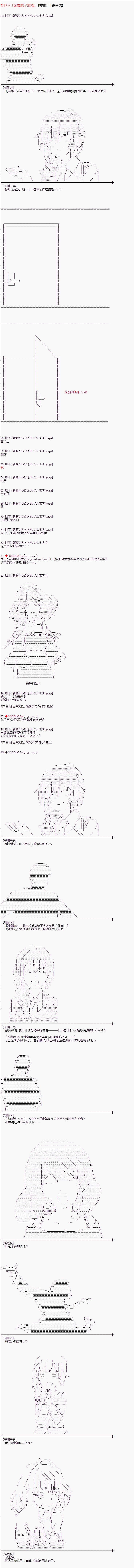 第3话 上