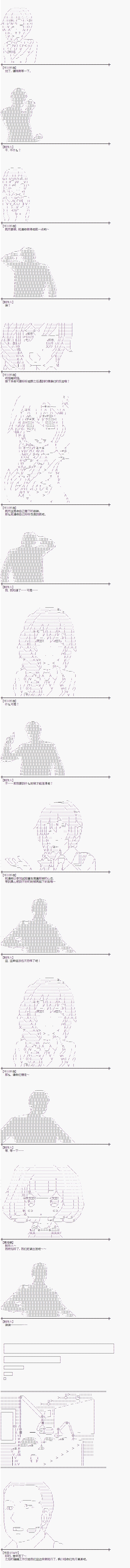第3话 上