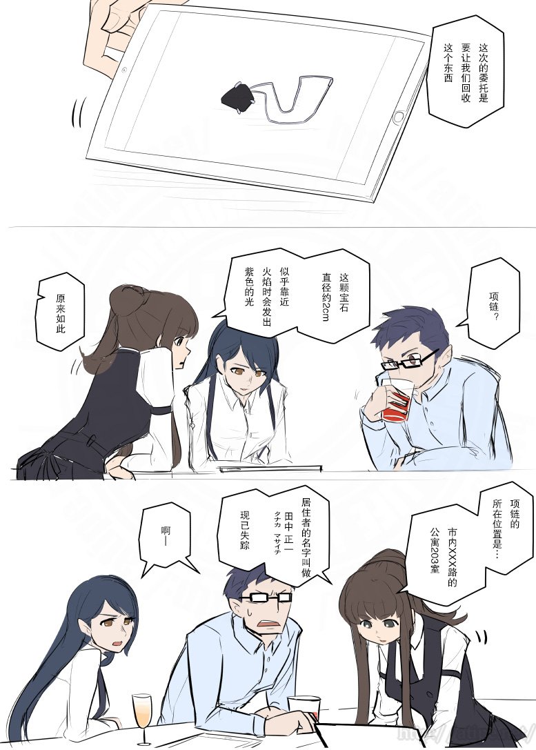 第1话
