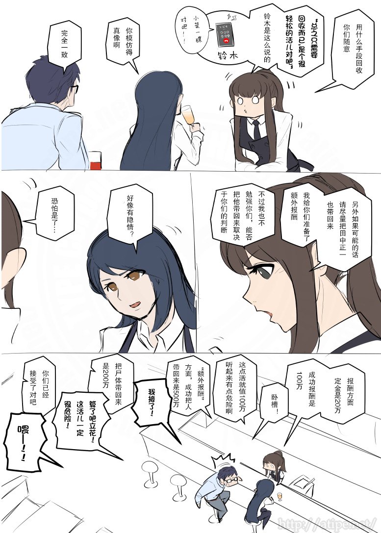 第1话