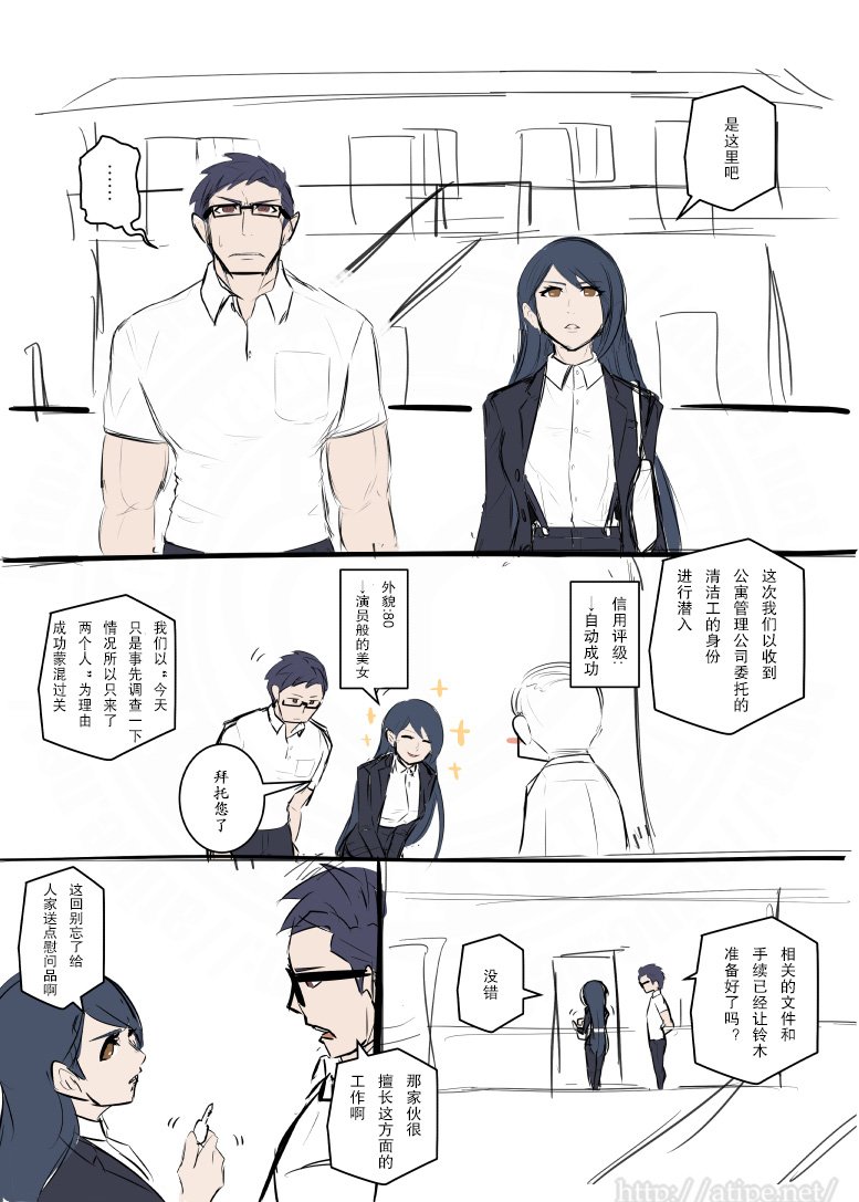 第1话