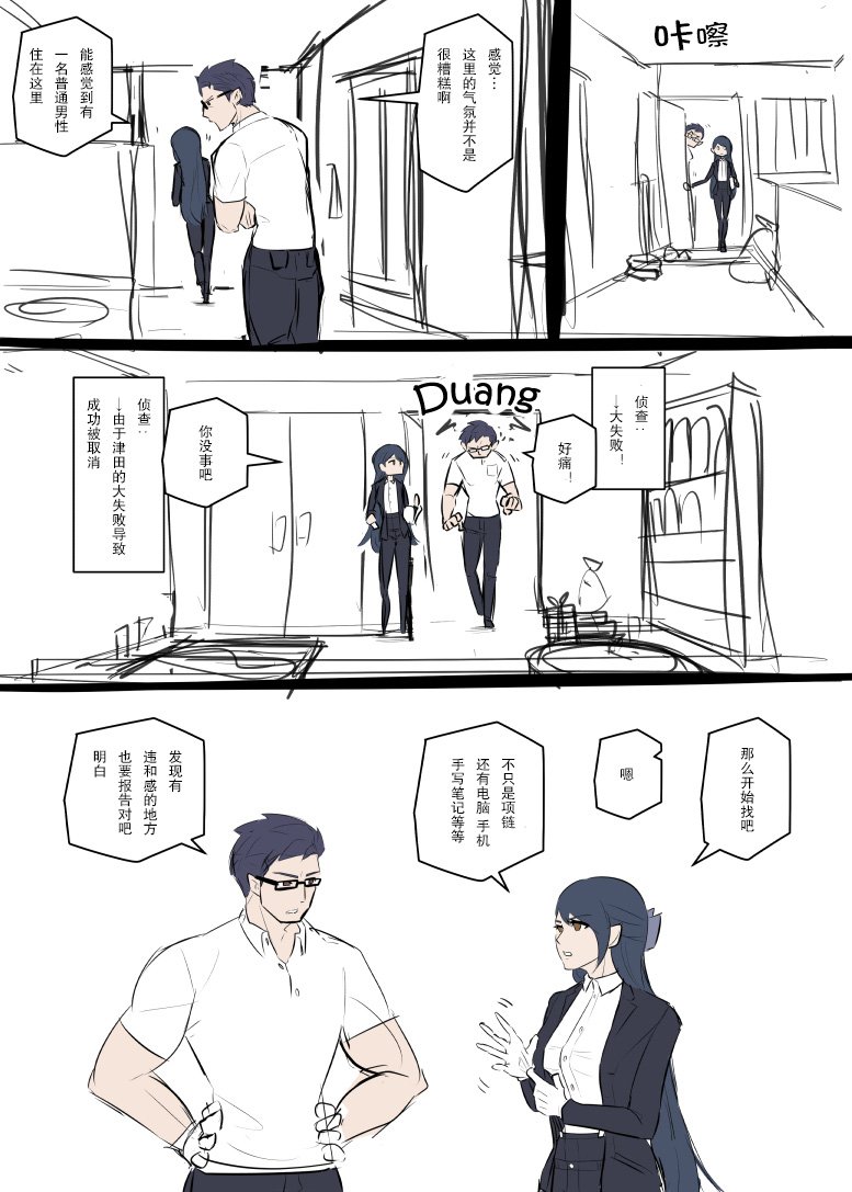 第1话