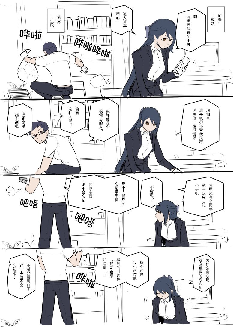 第1话