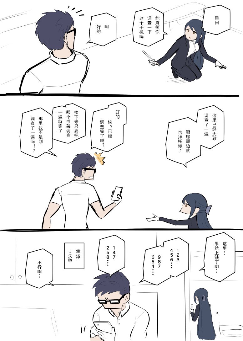 第1话