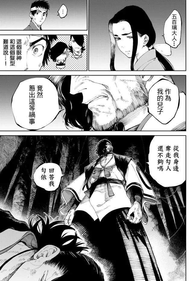 第7话
