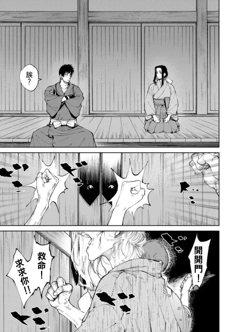 第7话