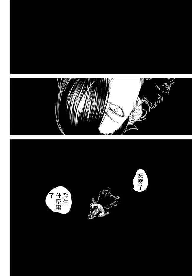 第8.3话