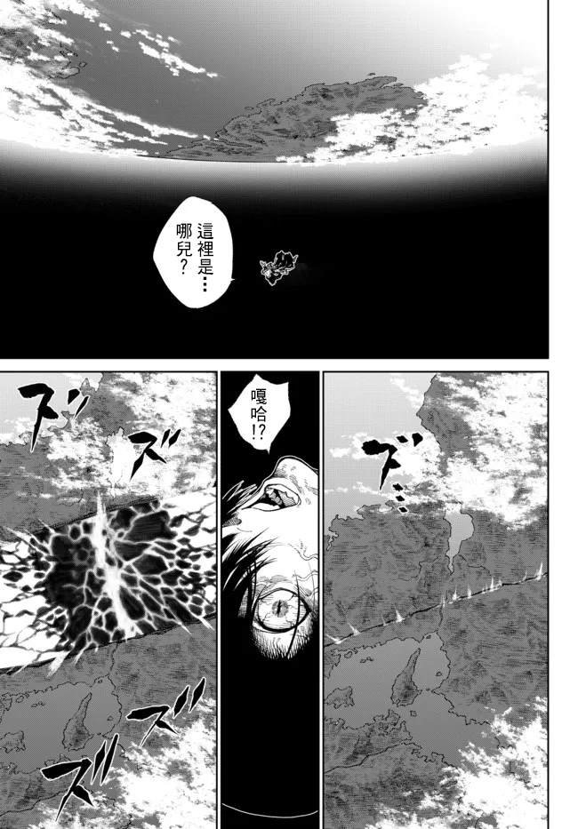 第8.3话