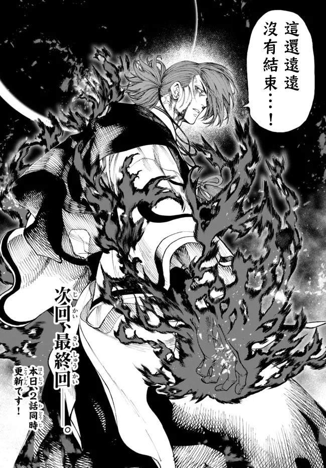 第9.3话