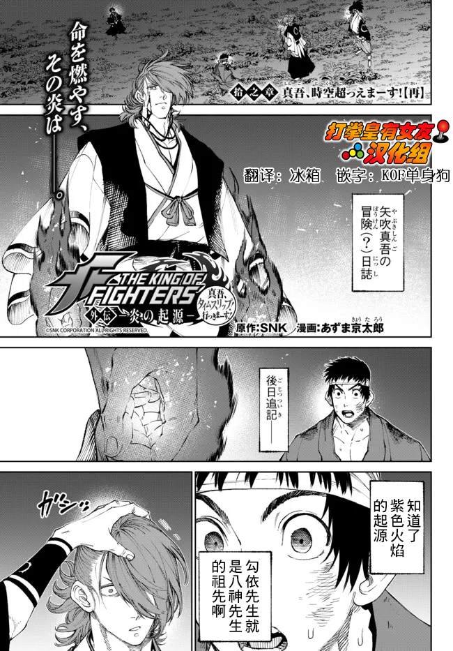 第10话