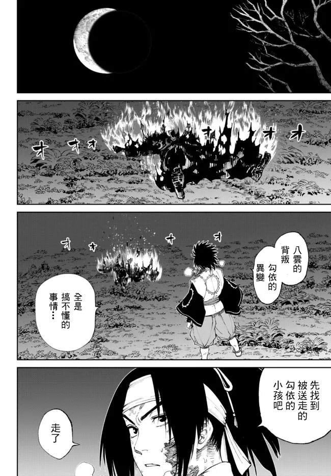 第10话