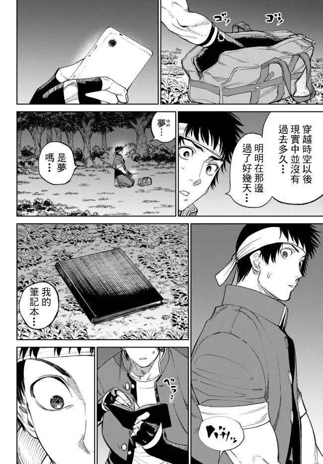 第10话