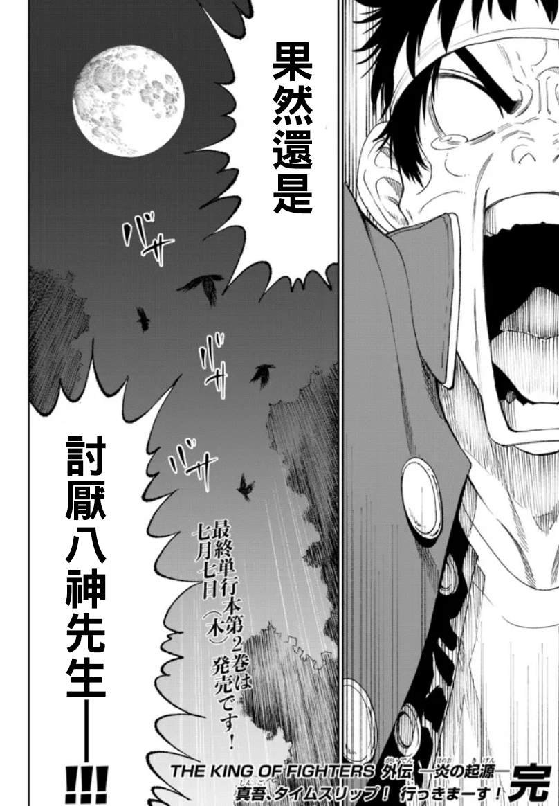 第10话