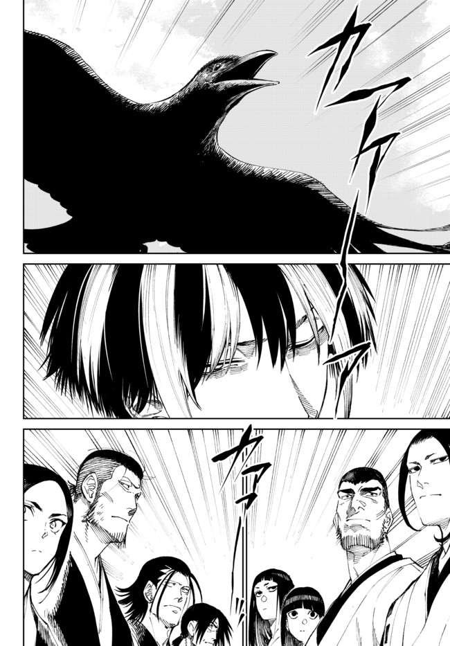 第3.2话