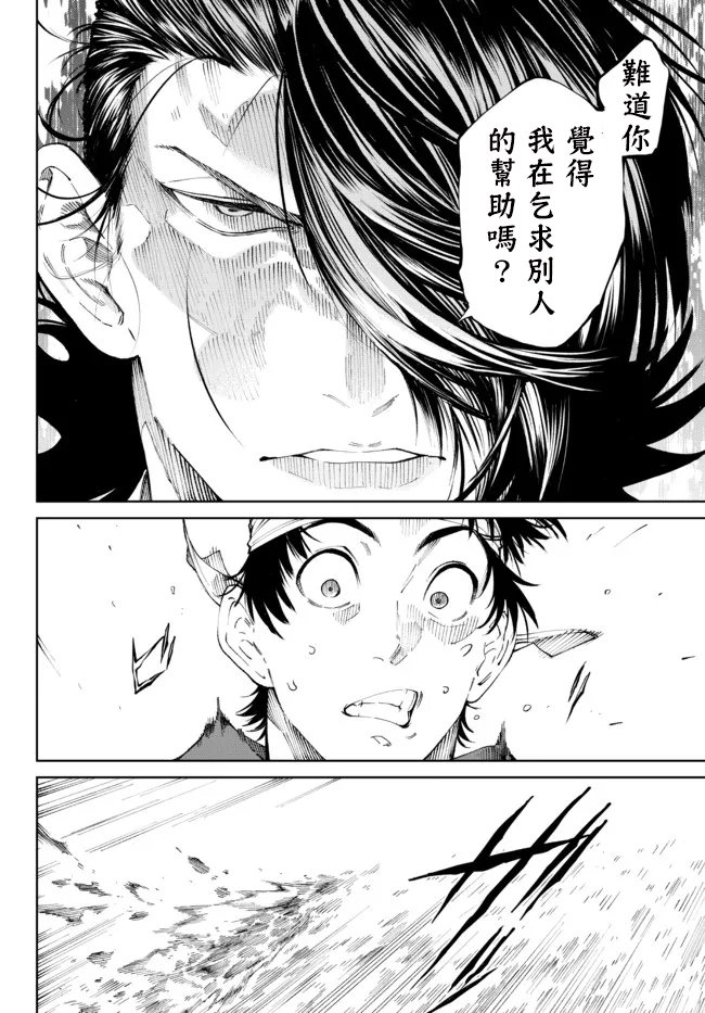 第6.1话