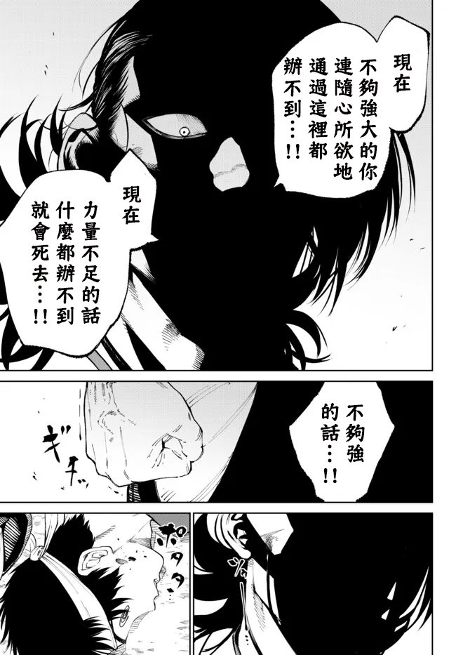 第6.1话