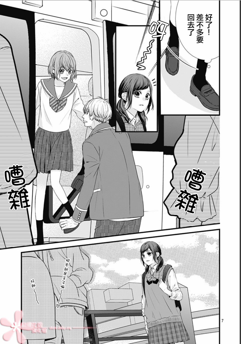 第10话