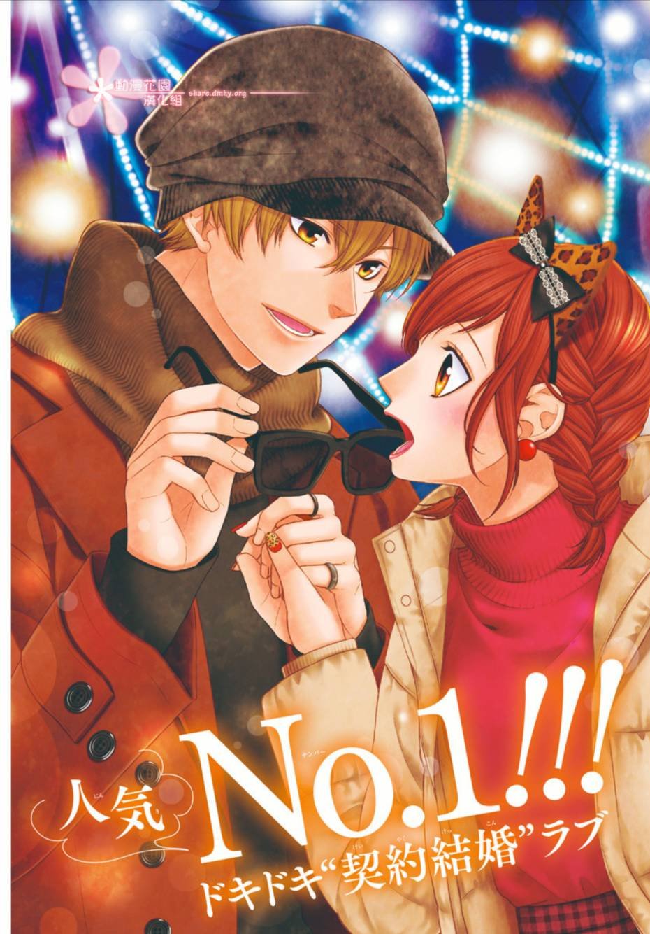 第14话