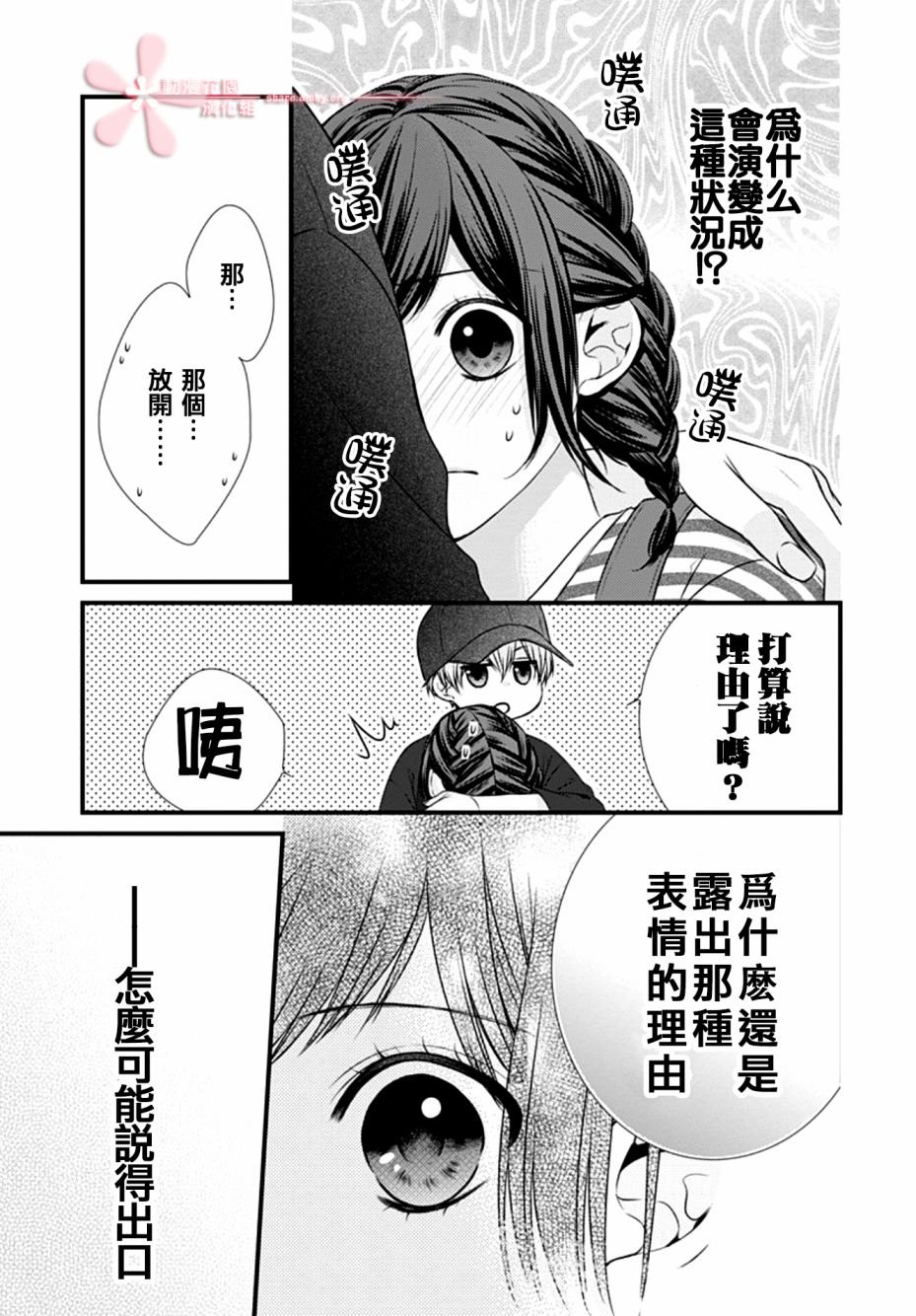 第15话