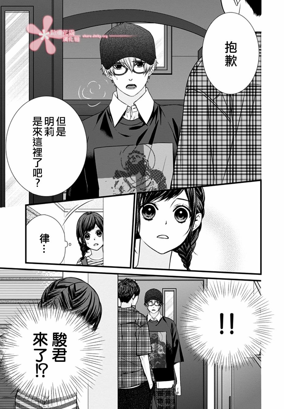 第15话