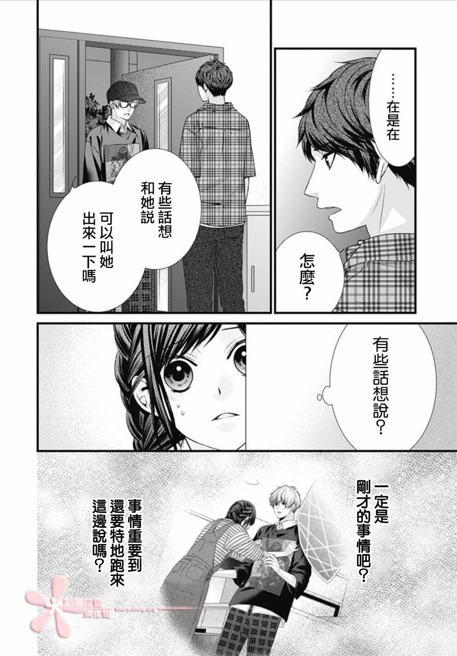 第15话