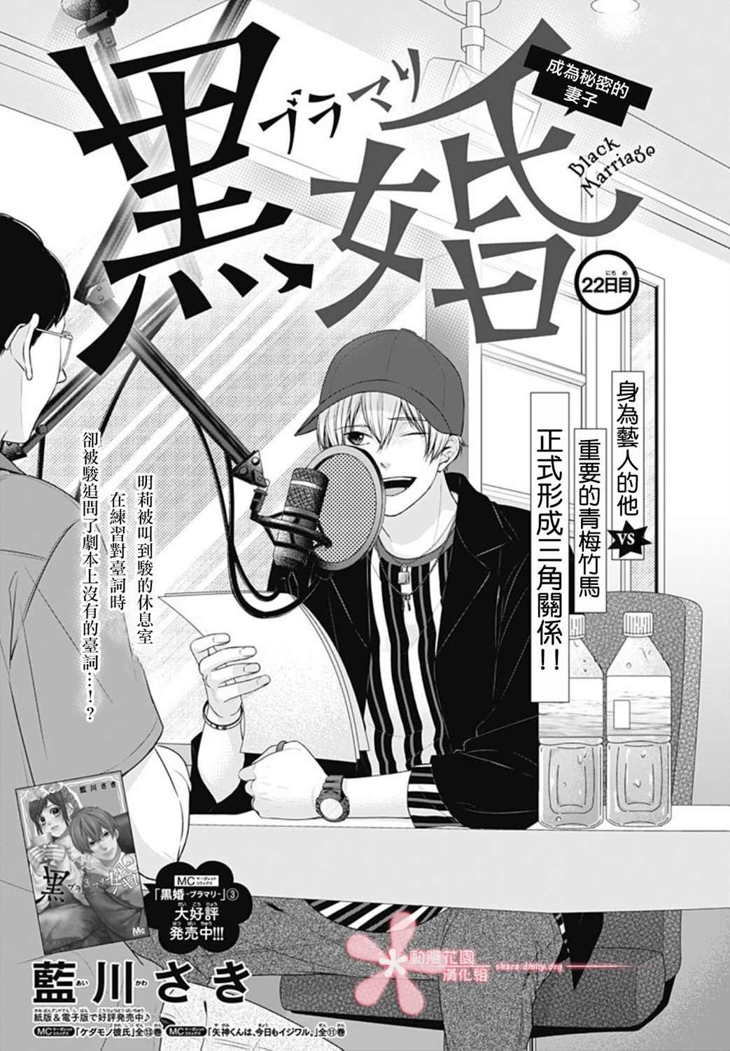 第22话