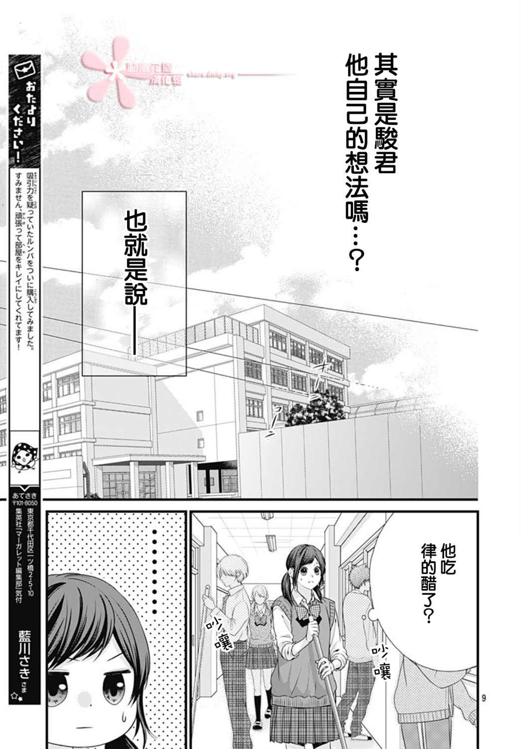 第22话