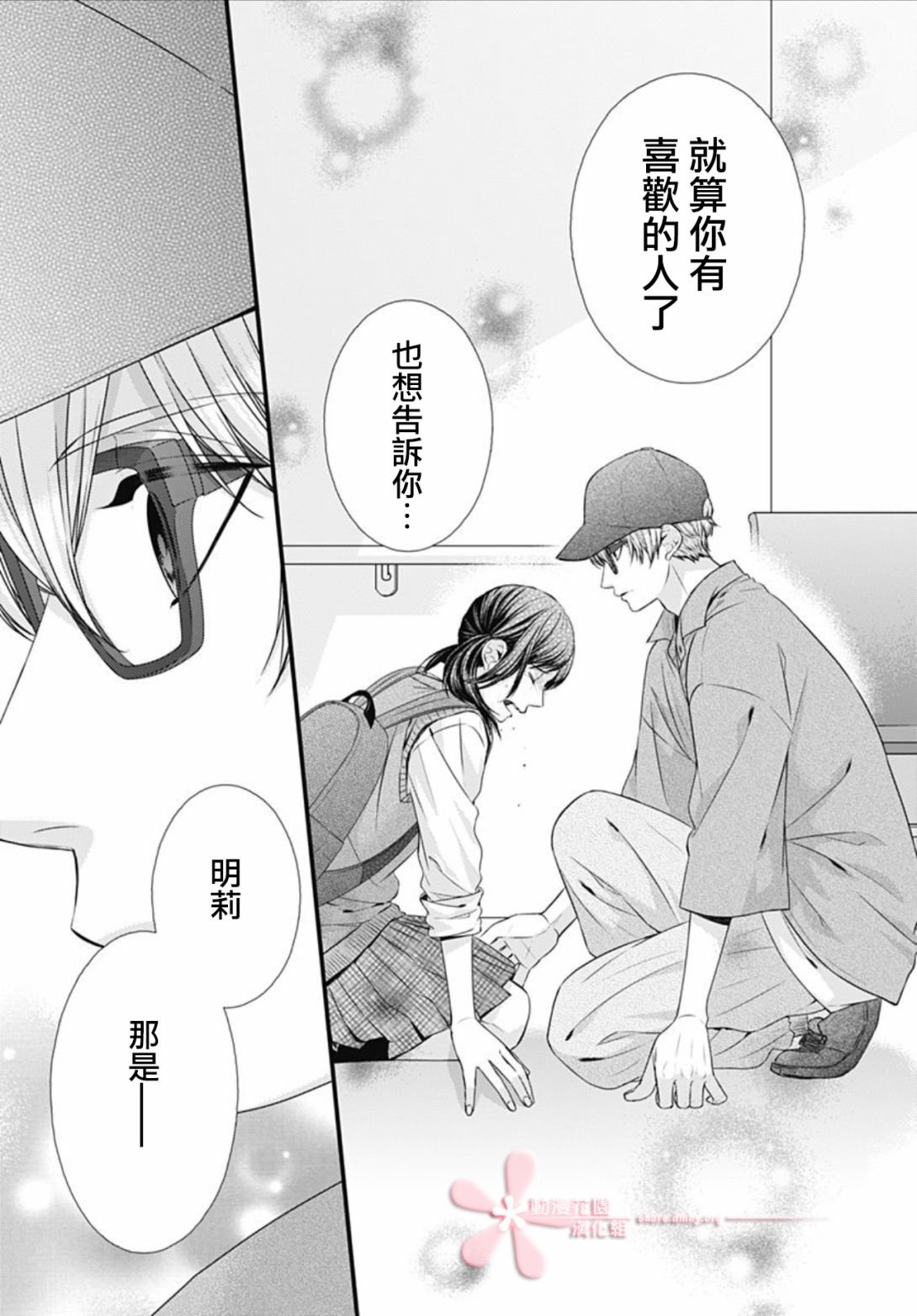 第24话