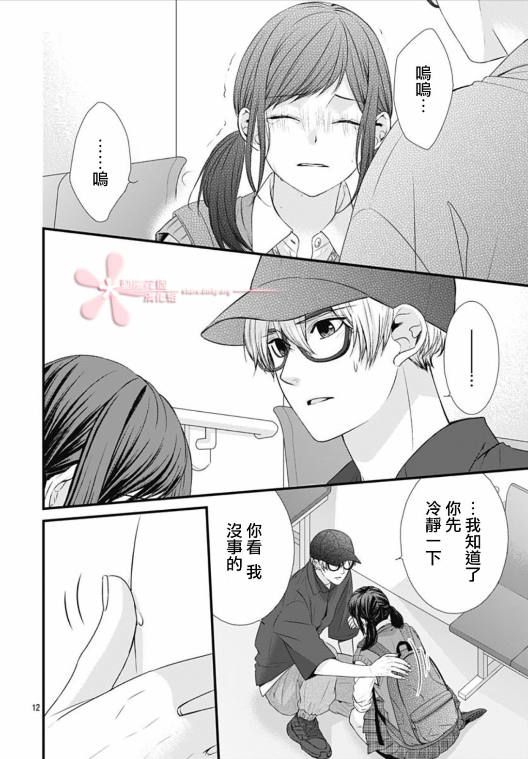 第24话