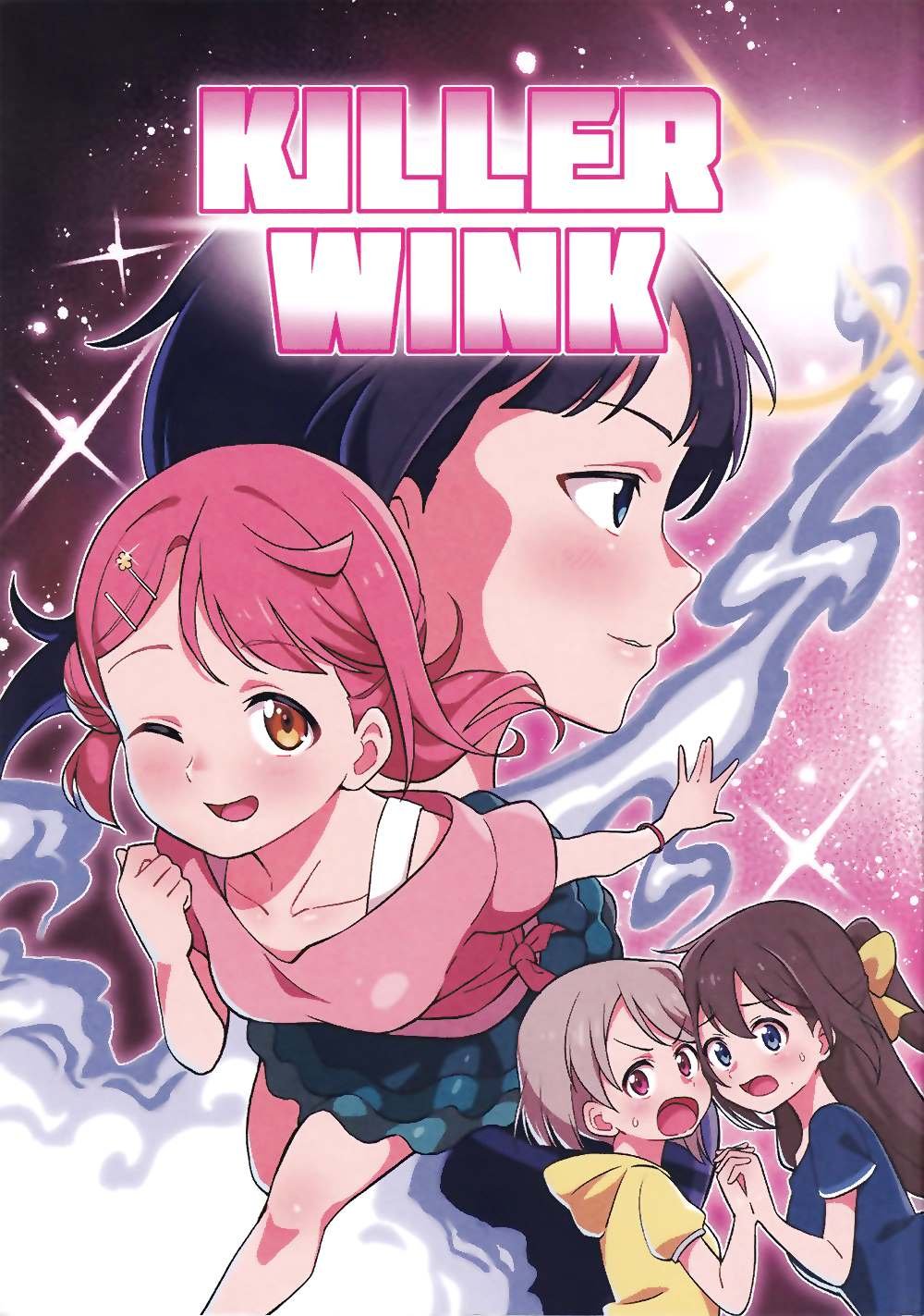 第1话