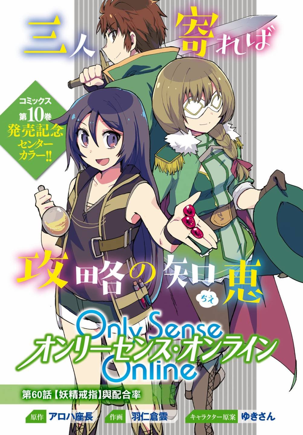 第18话
