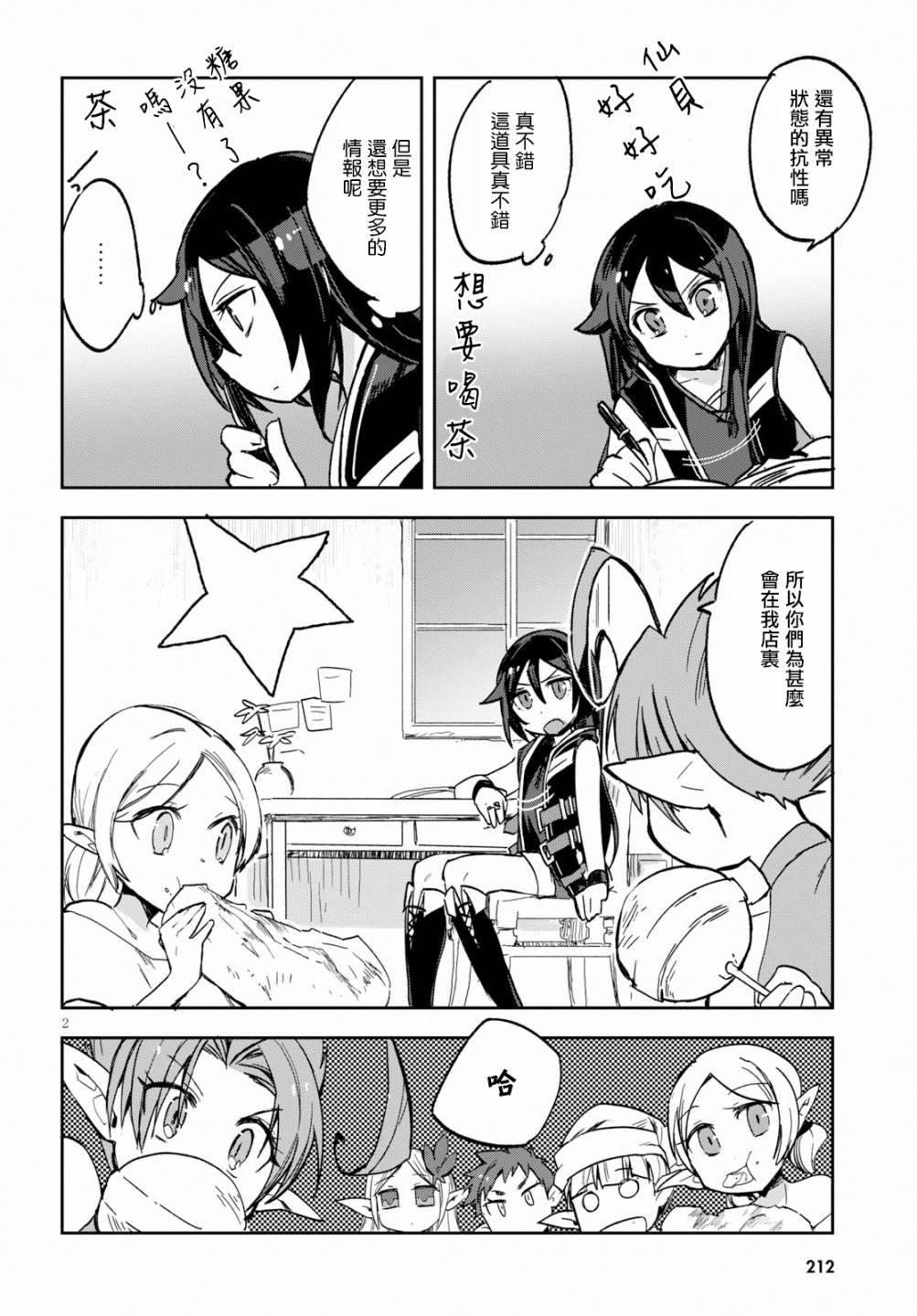 第18话
