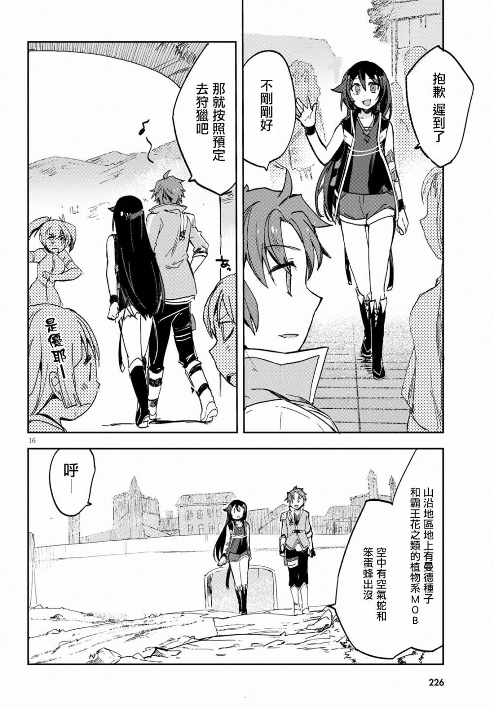 第18话